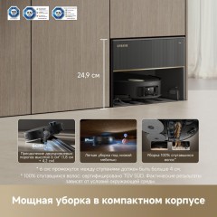 Робот-пылесос Dreame Robot Vacuum X50 Master (черный)