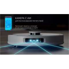 Робот-пылесос Polaris PVCRAC 7790 Wi-Fi IQ Home (белый)