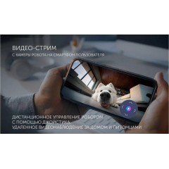 Робот-пылесос Polaris PVCRAC 7790 Wi-Fi IQ Home (белый)