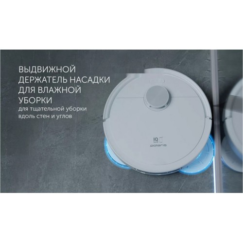 Робот-пылесос Polaris PVCRAC 7790 Wi-Fi IQ Home (белый)