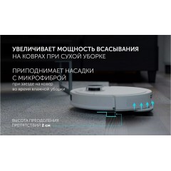 Робот-пылесос Polaris PVCRAC 7790 Wi-Fi IQ Home (белый)