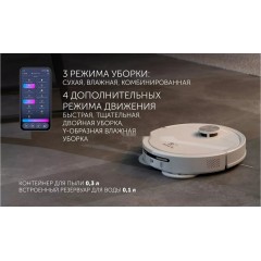 Робот-пылесос Polaris PVCRAC 7790 Wi-Fi IQ Home (белый)