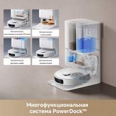 Робот-пылесос Dreame Robot Vacuum L40 Ultra CE White RLD52SE (евровилка, белый)