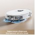 Робот-пылесос Dreame Robot Vacuum L40 Ultra CE White RLD52SE (евровилка, белый)