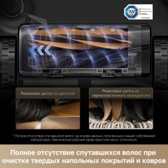 Робот-пылесос Dreame Robot Vacuum L40s Ultra White RLL22SE (евровилка, белый)