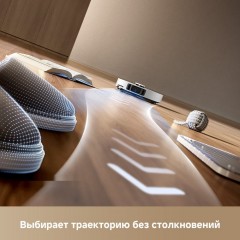 Робот-пылесос Dreame Robot Vacuum L40s Ultra White RLL22SE (евровилка, белый)