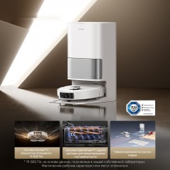 Робот-пылесос Dreame Robot Vacuum L40s Ultra White RLL22SE (евровилка, белый)