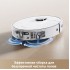 Робот-пылесос Dreame Robot Vacuum D20 Ultra White RLD31SE (евровилка, белый)
