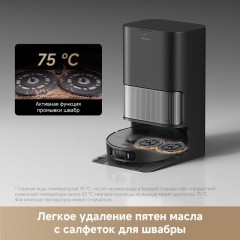 Робот-пылесос Dreame Robot Vacuum L40 Ultra AE Black RLL77SE (евровилка, черный)