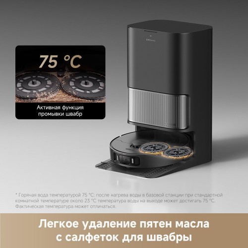 Робот-пылесос Dreame Robot Vacuum L40 Ultra AE Black RLL77SE (евровилка, черный)