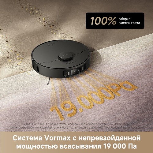 Робот-пылесос Dreame Robot Vacuum L40 Ultra AE Black RLL77SE (евровилка, черный)