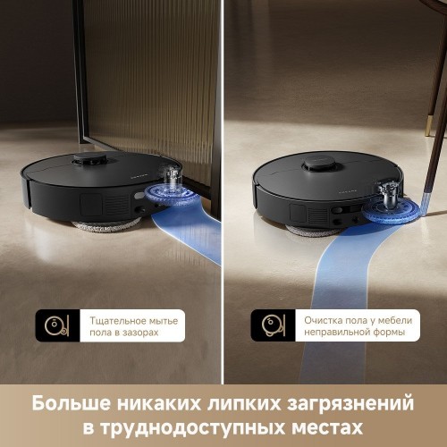 Робот-пылесос Dreame Robot Vacuum L40 Ultra AE Black RLL77SE (евровилка, черный)