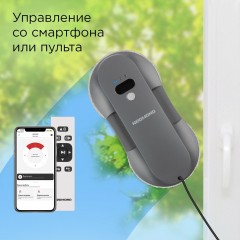 Робот-пылесос Redmond W2400