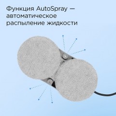 Робот-пылесос Redmond W2400