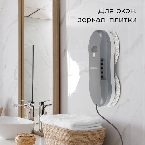 Робот-пылесос Redmond W2400