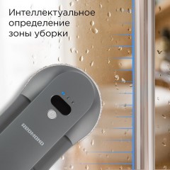 Робот-пылесос Redmond W2400