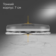 Робот-пылесос Redmond W2400