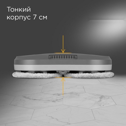 Робот-пылесос Redmond W2400