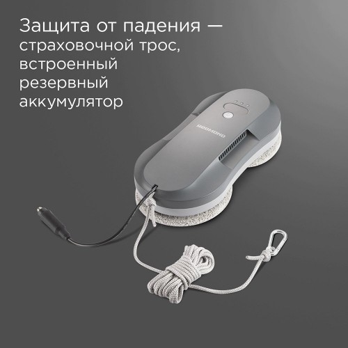 Робот-пылесос Redmond W2400