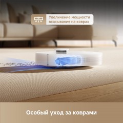 Робот-пылесос Dreame Robot Vacuum F10 White RLF11SA (евровилка, белый)