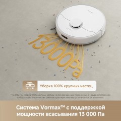 Робот-пылесос Dreame Robot Vacuum F10 White RLF11SA (евровилка, белый)