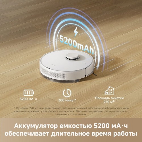 Робот-пылесос Dreame Robot Vacuum F10 White RLF11SA (евровилка, белый)