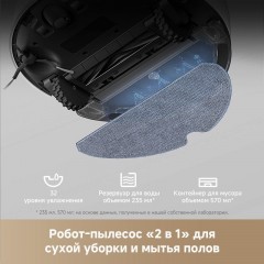 Робот-пылесос Dreame Robot Vacuum F10 White RLF11SA (евровилка, белый)