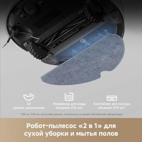 Робот-пылесос Dreame Robot Vacuum F10 White RLF11SA (евровилка, белый)