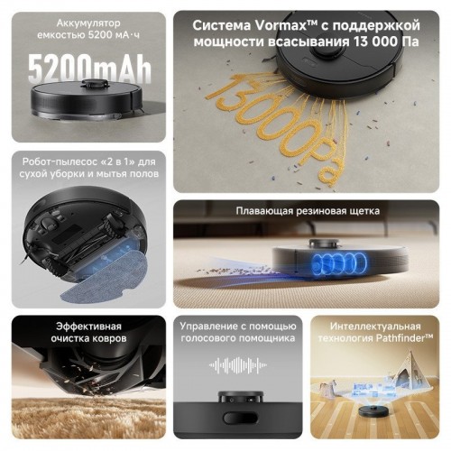 Робот-пылесос Dreame Robot Vacuum F10 Black RLF11SA (евровилка, черный)