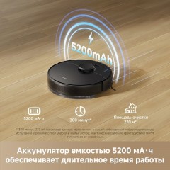 Робот-пылесос Dreame Robot Vacuum F10 Black RLF11SA (евровилка, черный)