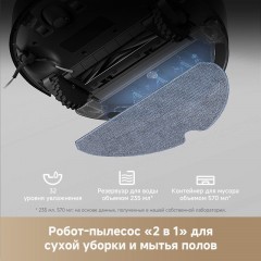 Робот-пылесос Dreame Robot Vacuum F10 Black RLF11SA (евровилка, черный)