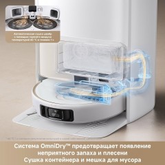 Робот-пылесос Trouver Robot Vacuum V50 Ultra Complete RLV72LE-1 (евровилка, черный)