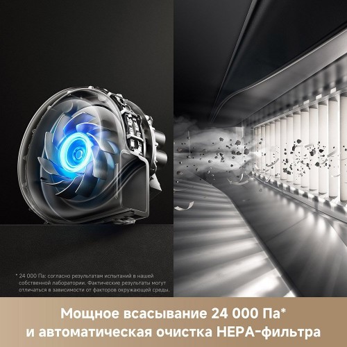 Робот-пылесос Trouver Robot Vacuum V50 Ultra Complete RLV72LE-1 (евровилка, черный)
