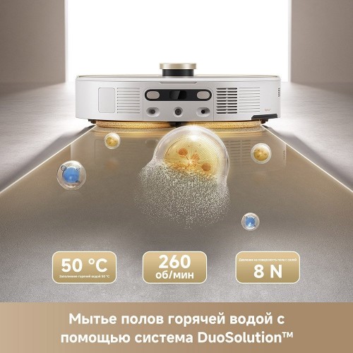 Робот-пылесос Trouver Robot Vacuum V50 Ultra Complete RLV72LE-1 (евровилка, черный)