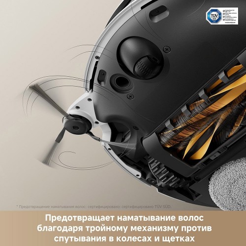 Робот-пылесос Trouver Robot Vacuum V50 Ultra Complete RLV72LE-1 (евровилка, черный)