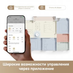 Робот-пылесос Dreame Robot Vacuum D20 White RLD35GA (евровилка, белый)