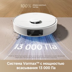 Робот-пылесос Dreame Robot Vacuum D20 White RLD35GA (евровилка, белый)