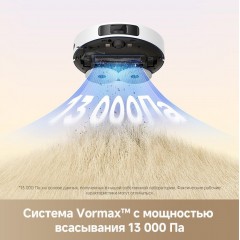 Робот-пылесос Dreame Robot Vacuum L40 White RLL42SDA (евровилка, белый)