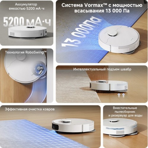 Робот-пылесос Dreame Robot Vacuum L40 White RLL42SDA (евровилка, белый)