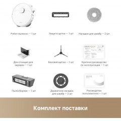 Робот-пылесос Dreame Robot Vacuum L40 White RLL42SDA (евровилка, белый)