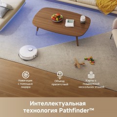 Робот-пылесос Dreame Robot Vacuum L40 White RLL42SDA (евровилка, белый)