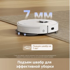 Робот-пылесос Dreame Robot Vacuum L40 White RLL42SDA (евровилка, белый)