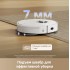 Робот-пылесос Dreame Robot Vacuum L40 White RLL42SDA (евровилка, белый)