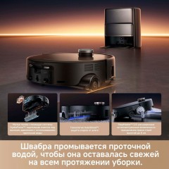 Робот-пылесос Trouver Robot Vacuum Z60 Ultra Roller Complete RLZ83CE-1 (евровилка, черный)