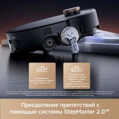 Робот-пылесос Trouver Robot Vacuum Z60 Ultra Roller Complete RLZ83CE-1 (евровилка, черный)
