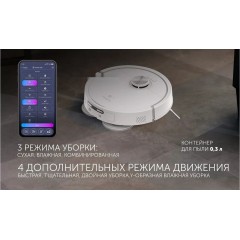 Робот-пылесос Polaris PVCRAC 7290 WIFI IQ Home (белый)