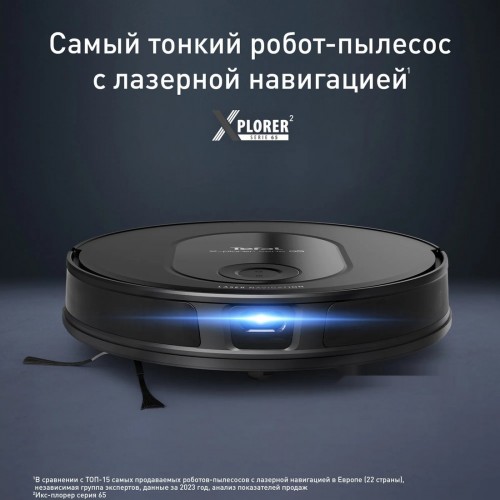 Робот-пылесос Tefal X-PLORER Serie 70 RG8L65WH