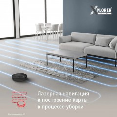 Робот-пылесос Tefal X-PLORER Serie 70 RG8L65WH