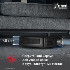 Робот-пылесос Tefal X-PLORER Serie 70 RG8L65WH