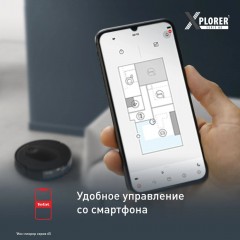 Робот-пылесос Tefal X-PLORER Serie 70 RG8L65WH